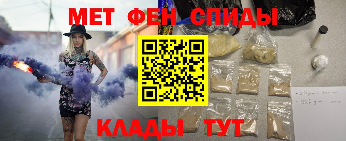 Вологда  Амфетамин Premium  АМФ  Вход с VPN 