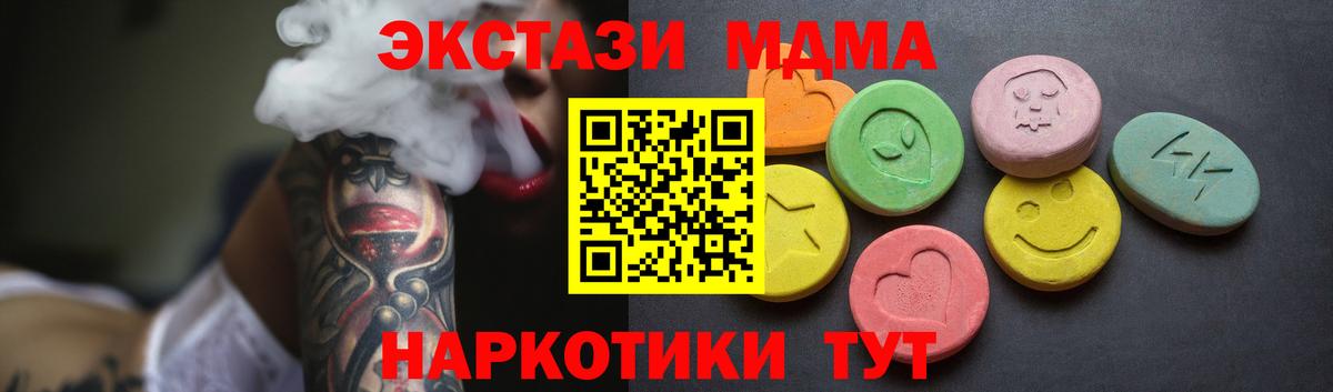 Ecstasy Дубай Вологда