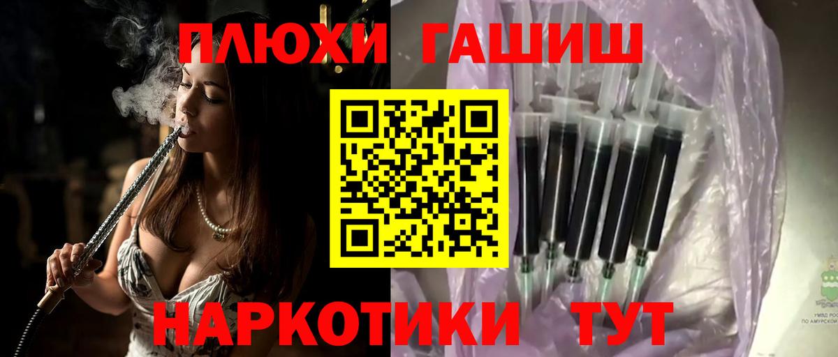 ГАШ гарик  ГАШИШ гашик  ГАШИШ  Вологда  Вход с VPN 