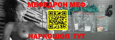 меф Кумертау