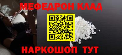героин Кунгур
