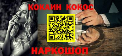 героин Кунгур