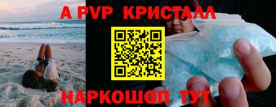 героин Кунгур