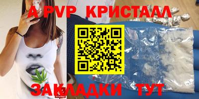 героин Кунгур