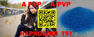 меф Кумертау
