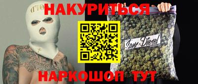 героин Кунгур