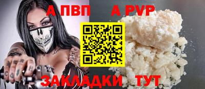героин Кунгур