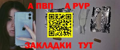 меф Кумертау