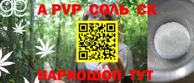 героин Кунгур