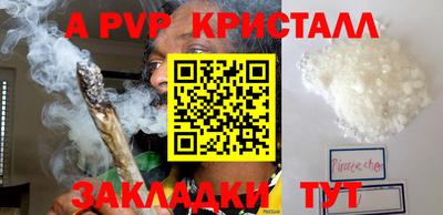 меф Кумертау