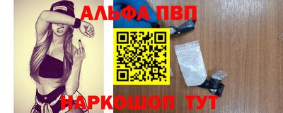 героин Кунгур