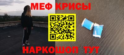 меф Кумертау