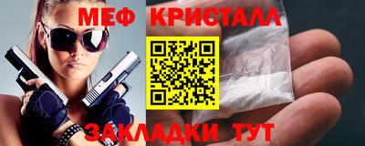 меф Кумертау