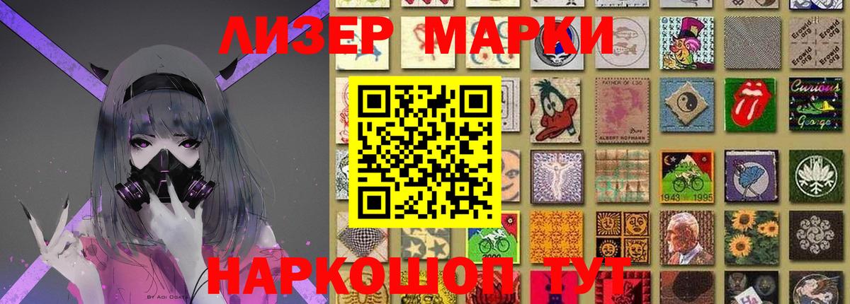 Вологда  Лсд 25 экстази ecstasy  Вход с VPN  ЛСД экстази кислота 