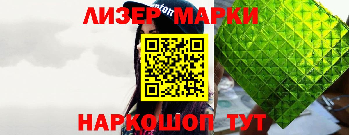 Лсд 25 экстази кислота Вологда