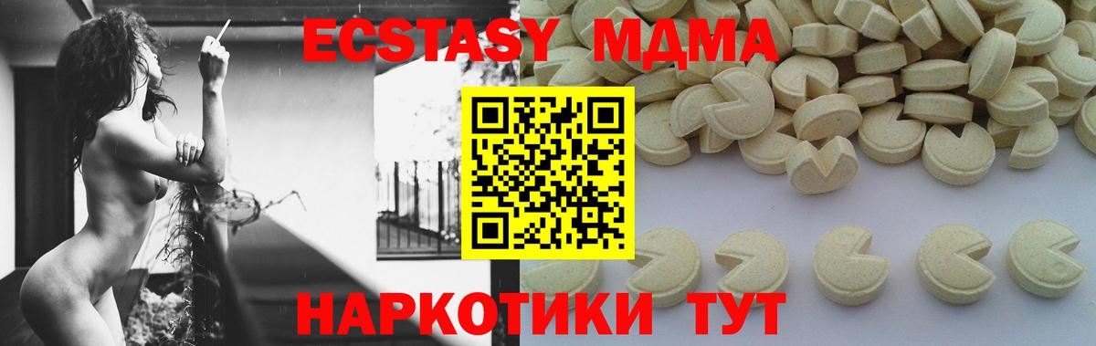 Вологда  МДМА VHQ  Вход с VPN 