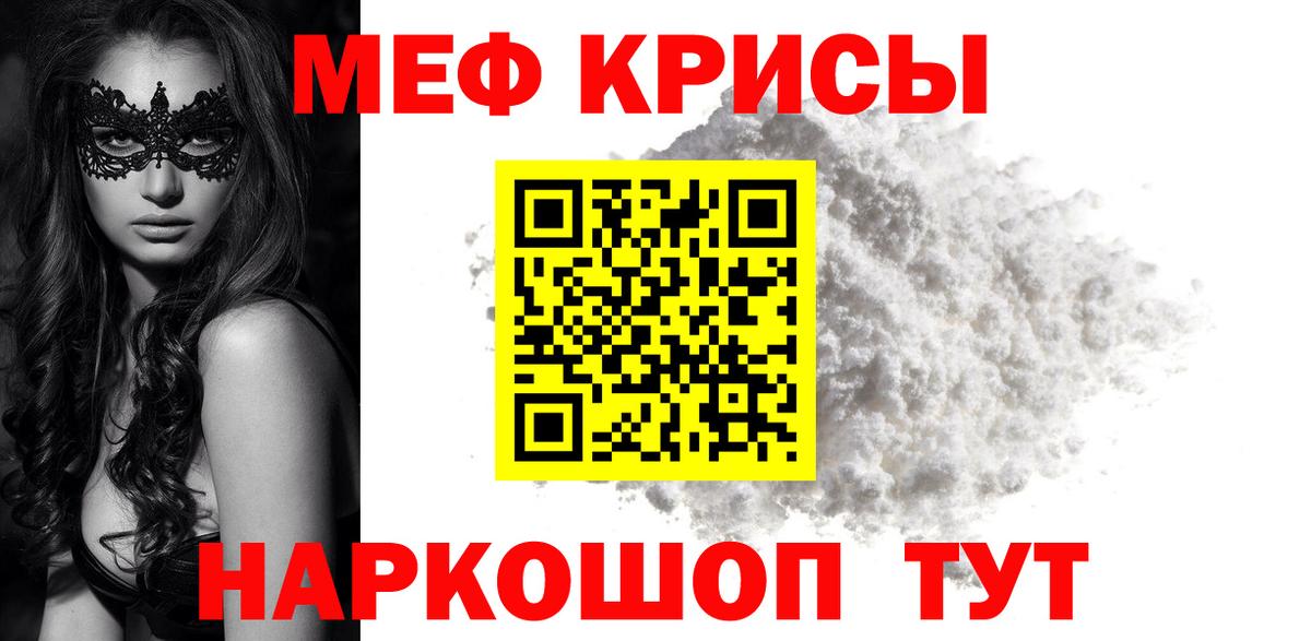 Мефедрон VHQ  Меф 4 MMC  МЯУ-МЯУ  Вход с VPN  МЯУ-МЯУ  Вологда 