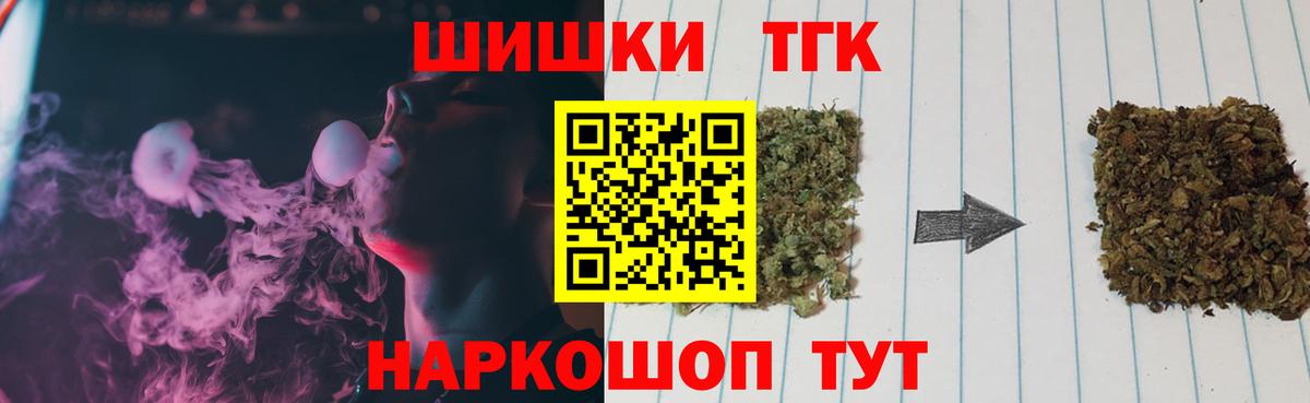 Марихуана сатива  Вход с VPN  Вологда  Каннабис индика  Конопля ГИДРОПОН 